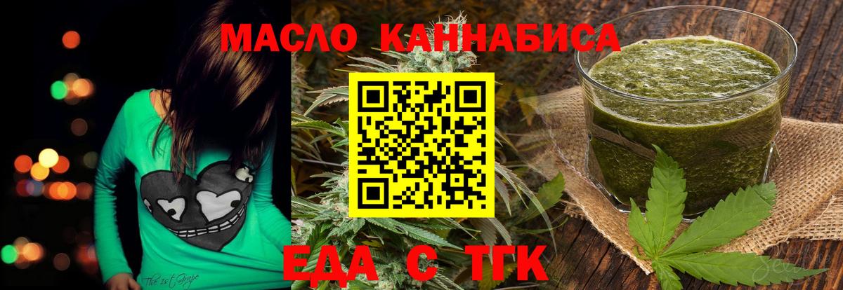 Canna-Cookies марихуана Шатура