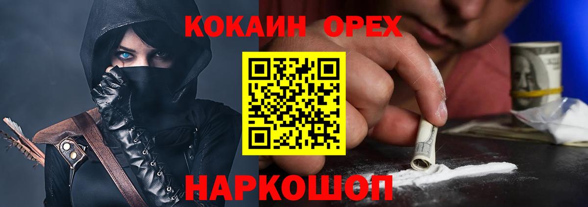 Cocaine VHQ Шатура