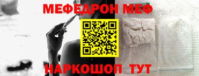 экстази Краснокаменск