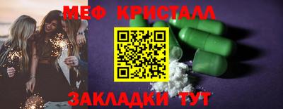 индика Краснознаменск