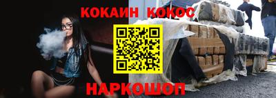 экстази Краснокаменск