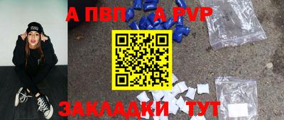 героин Краснодар