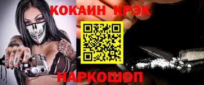 экстази Краснокаменск