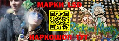 индика Краснознаменск