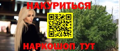 героин Краснодар