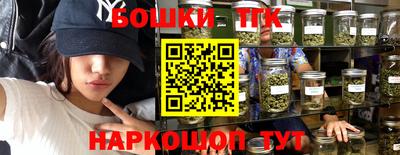 ПСИЛОЦИБИНОВЫЕ ГРИБЫ Котовск