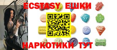 индика Краснознаменск