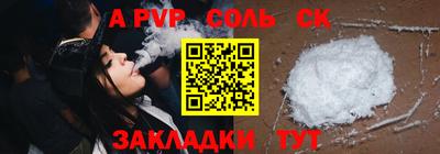 героин Краснодар