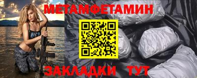 индика Краснознаменск