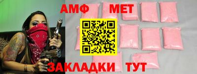 экстази Краснокаменск