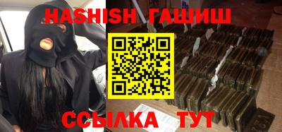 индика Краснознаменск