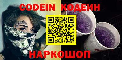 индика Краснознаменск