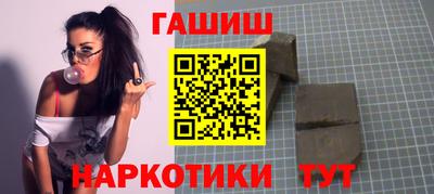 героин Краснодар