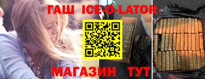 героин Краснодар
