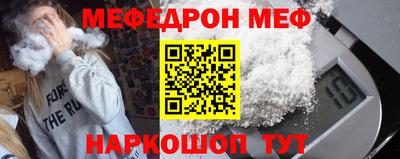 экстази Краснокаменск