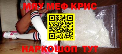 индика Краснознаменск