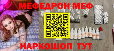 индика Краснознаменск
