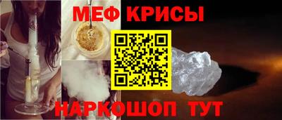 индика Краснознаменск