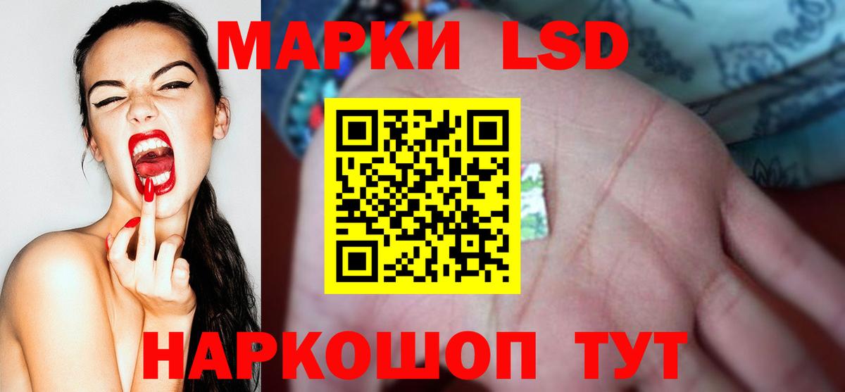 LSD-25 экстази кислота  LSD-25 экстази кислота  Вход с VPN  гидра рабочий сайт  Шатура 