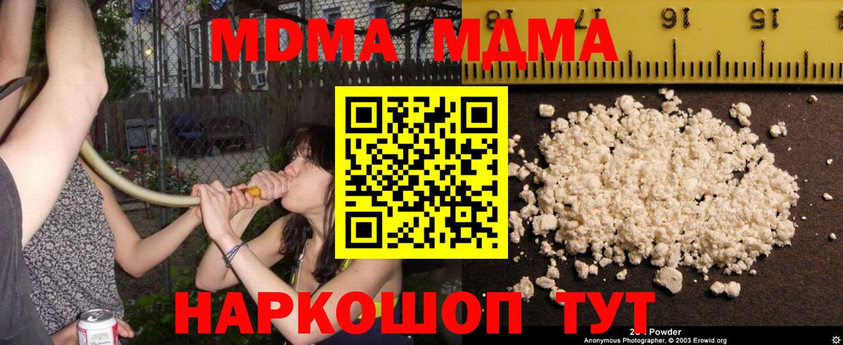 ГАШИШ Шатура
