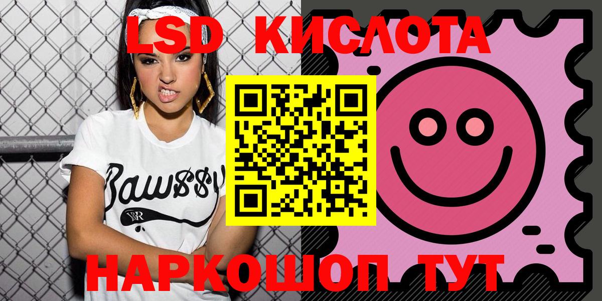 Шатура  Марки 25I-NBOMe 1500мкг  Марки 25I-NBOMe 1500мкг  Вход с VPN 