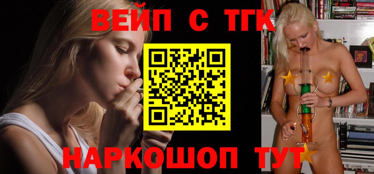 Шатура  МЕТ  МДМА  Вход с VPN  Мефедрон кристаллы  A-PVP СК кристаллы  Кодеин  МАРИХУАНА  ГАШИШ 